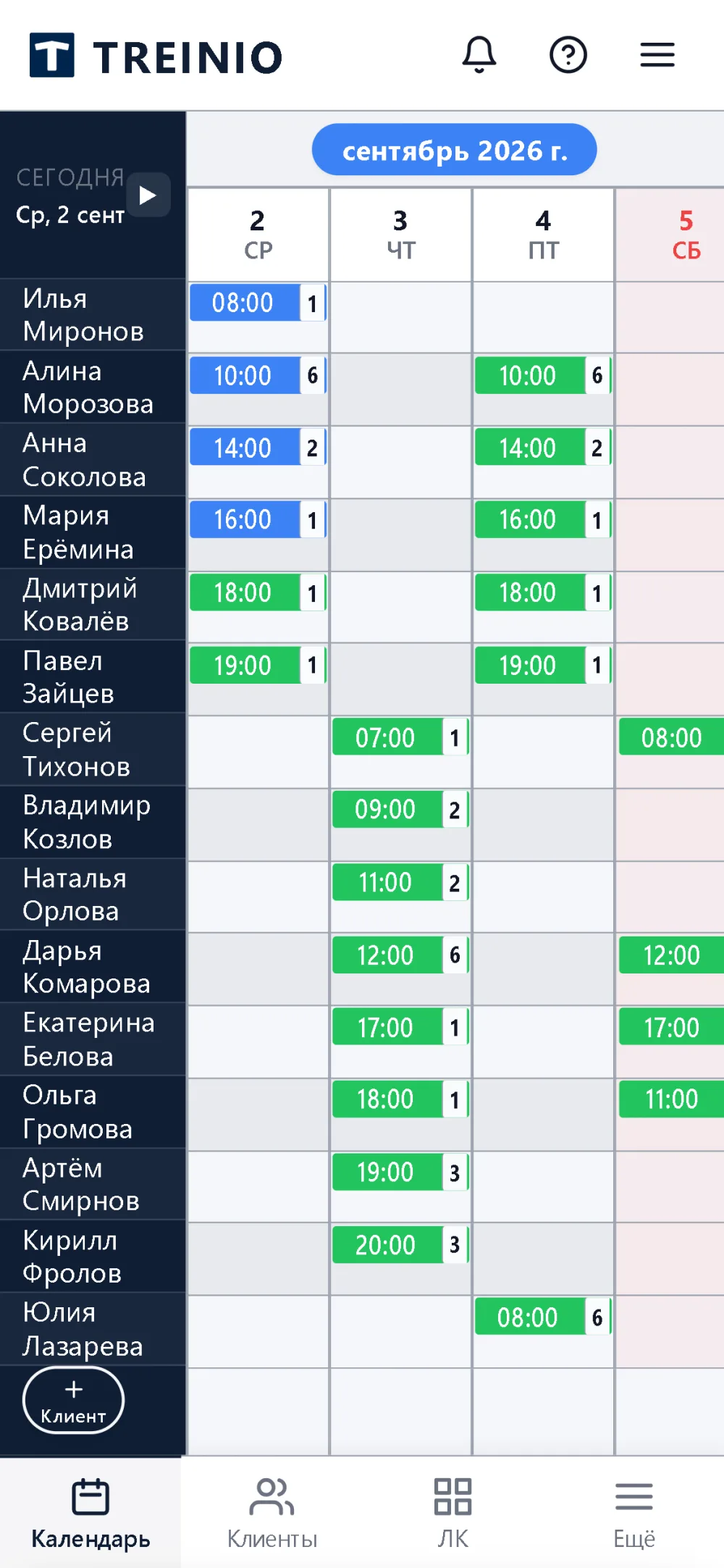Мобильный календарь Treinio